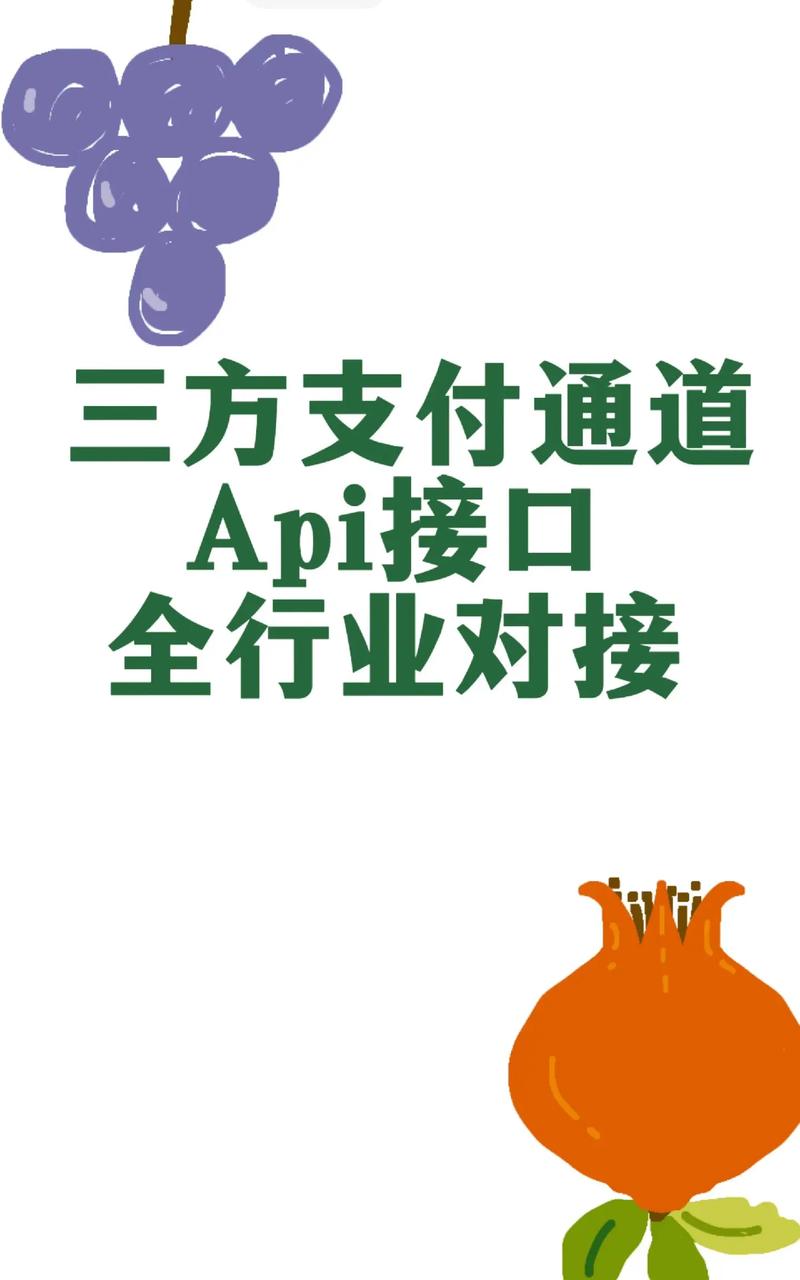 警惕误区:艾付派财务软件如何帮你拨开迷雾