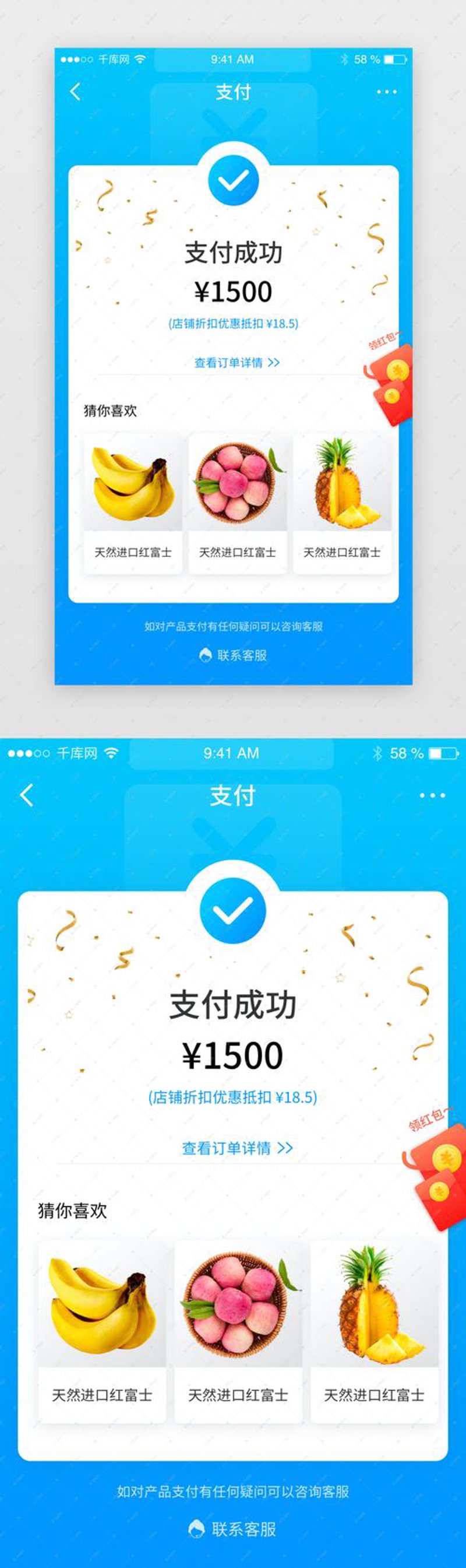 解密艾付派：让支付更便捷的创新工具
