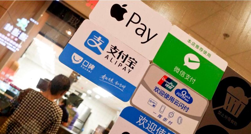 支付接口：开启电商新时代