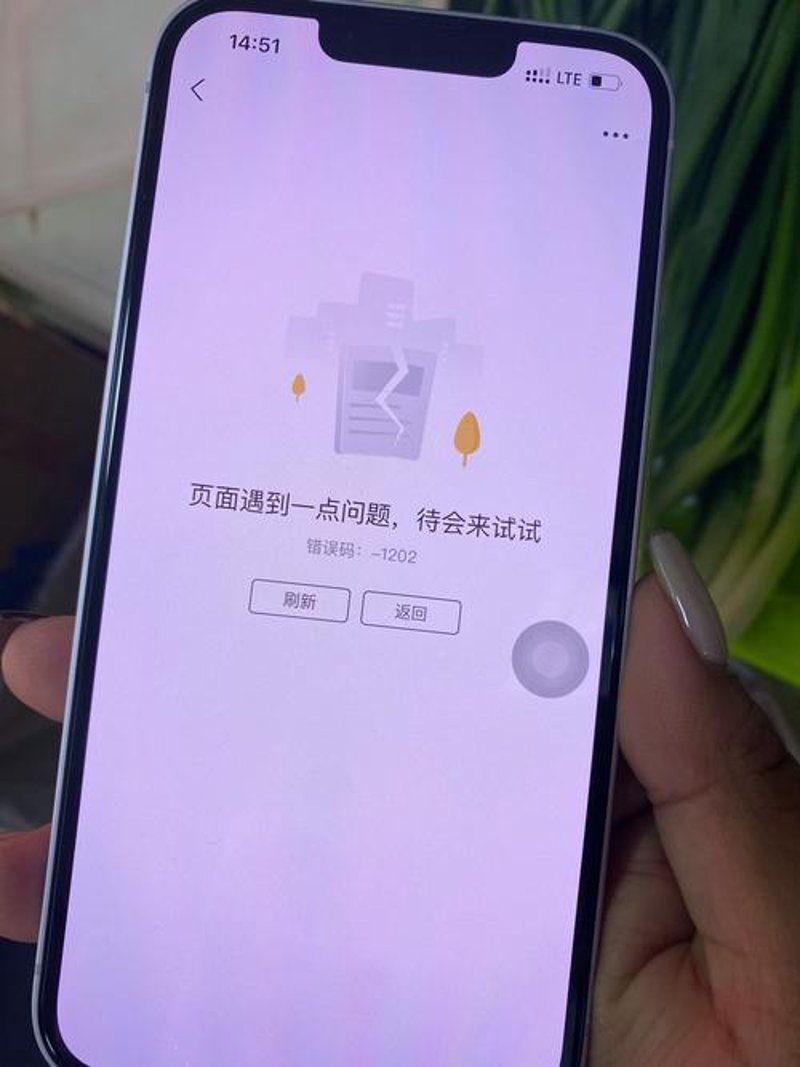 聚合支付：连接线上线下支付的桥梁