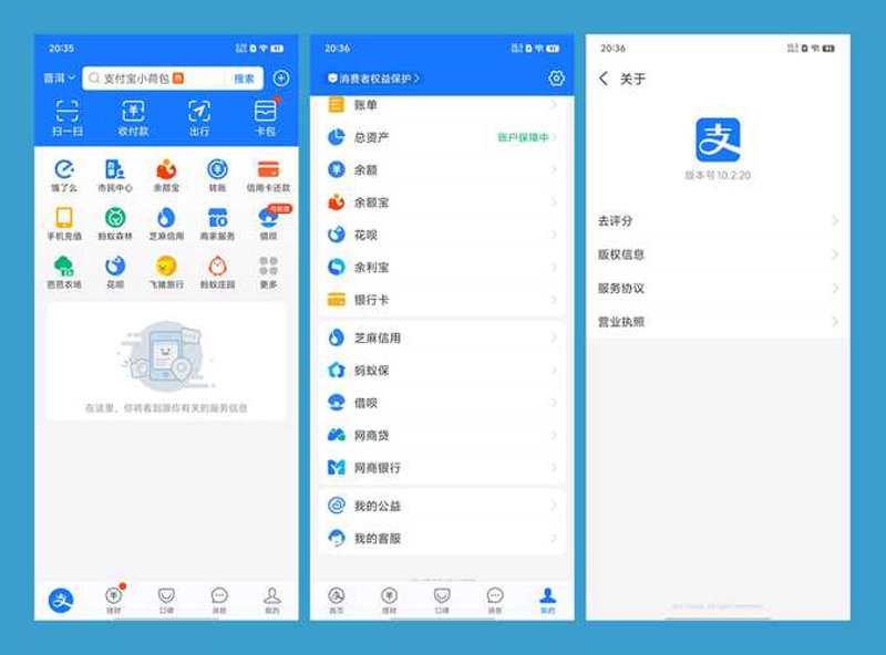 选购支付接口的全面指南